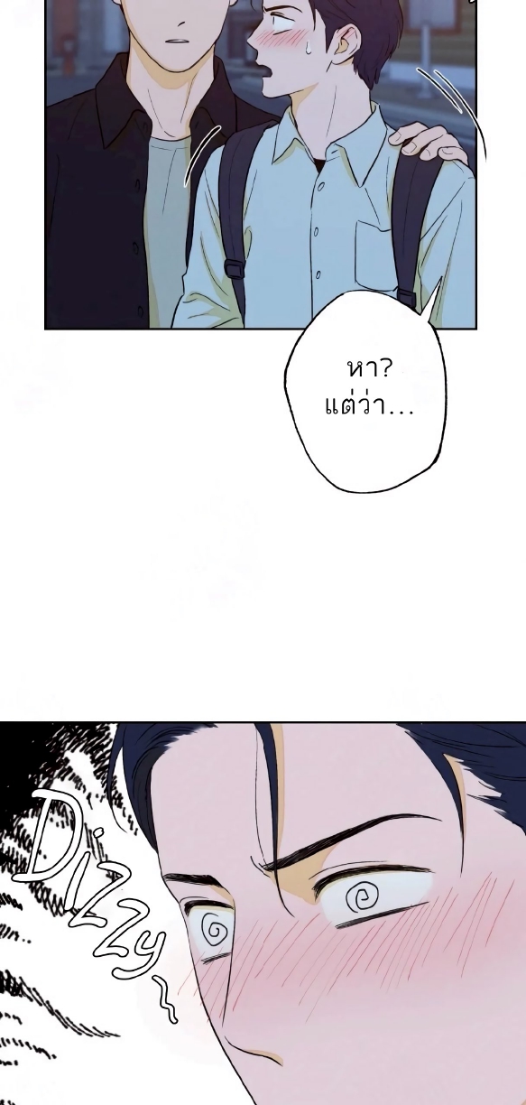 Open at Night EP 2